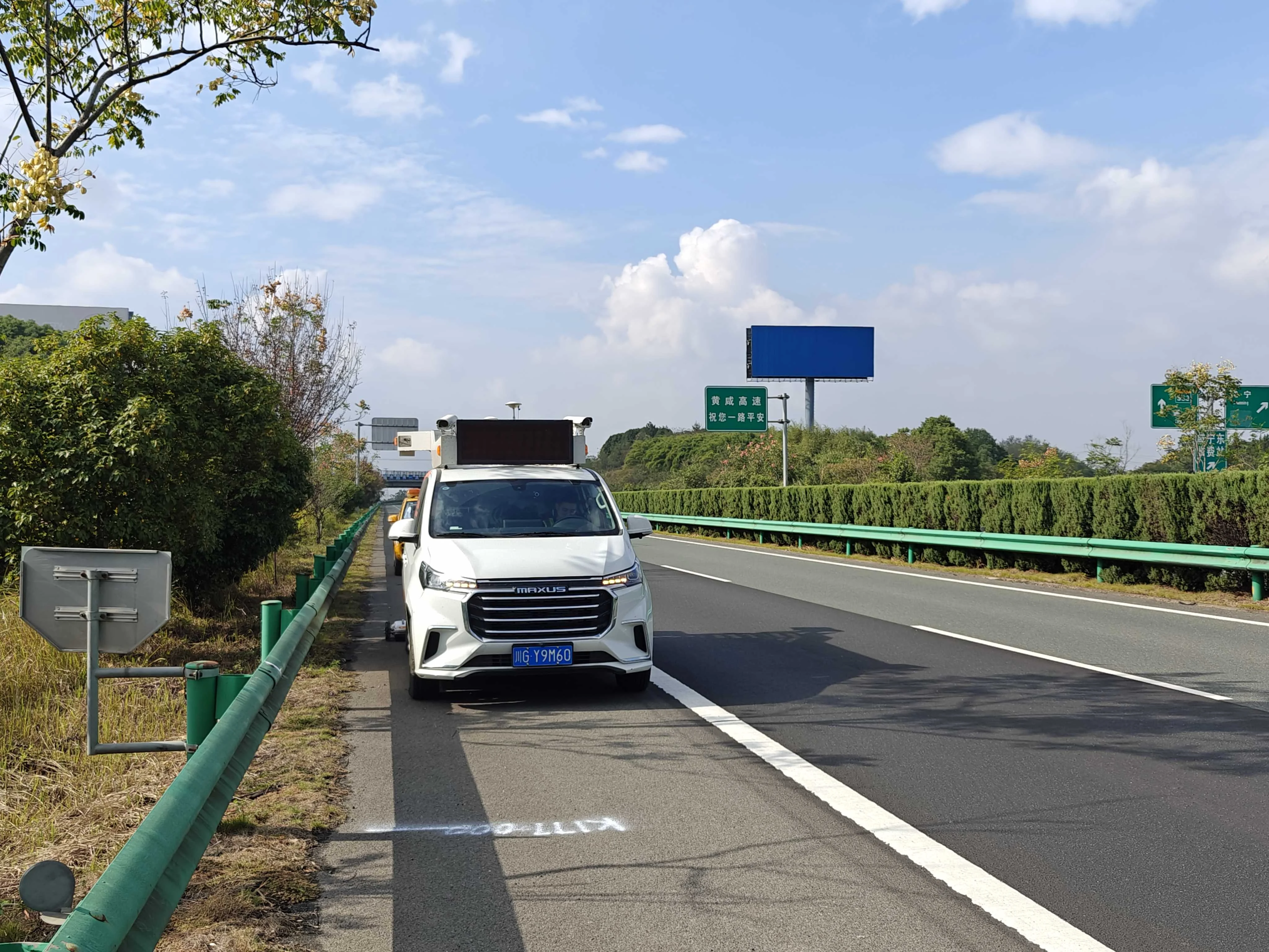 Expressways